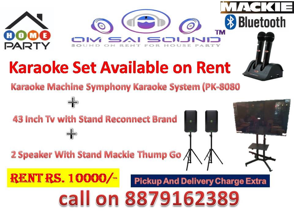 Symphony PK-8080 Karaoke Set Rental with Mackie Thump Go Speakers