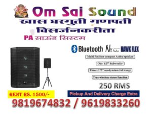 Affordable sound rental for Ganesh visarjan in Mumbai