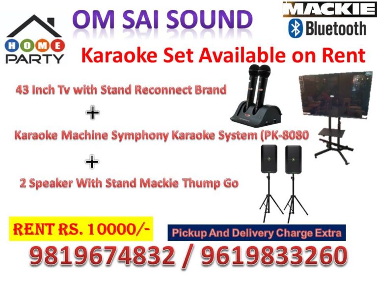 Karoake Set on rent for party new year