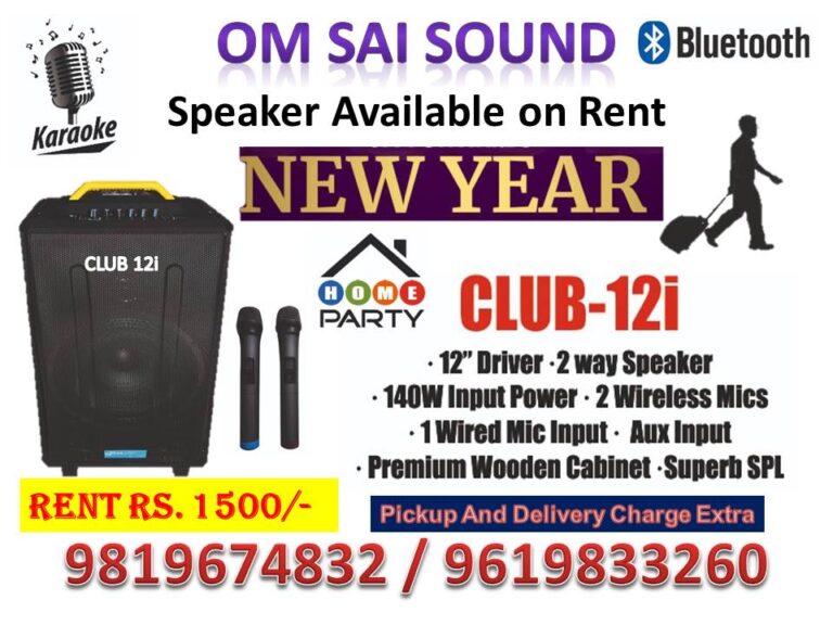 Club 12i Speaker party speaker on rent for new year