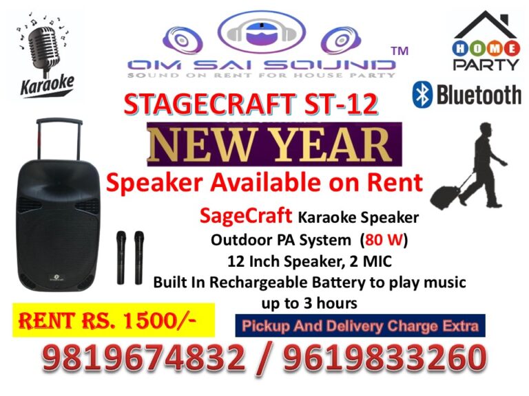 Stagecraft ST -12 on rent for new year party