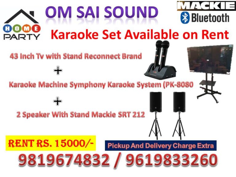 Karaoke set on rent for new year party 2026