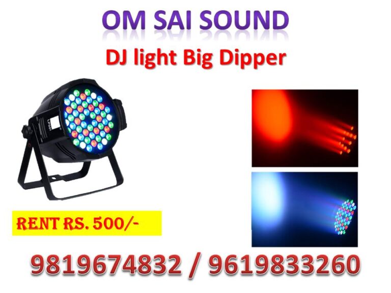 DJ Light big dipper
