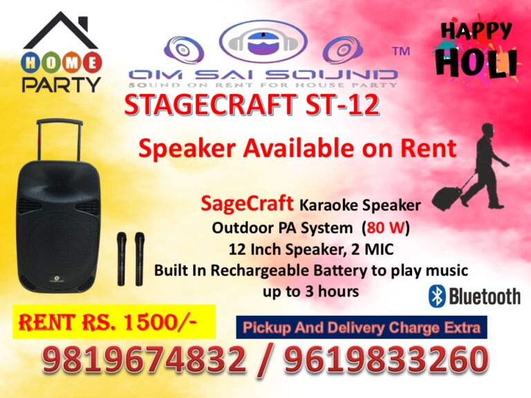 Stagecraft ST-12 speaker on rent