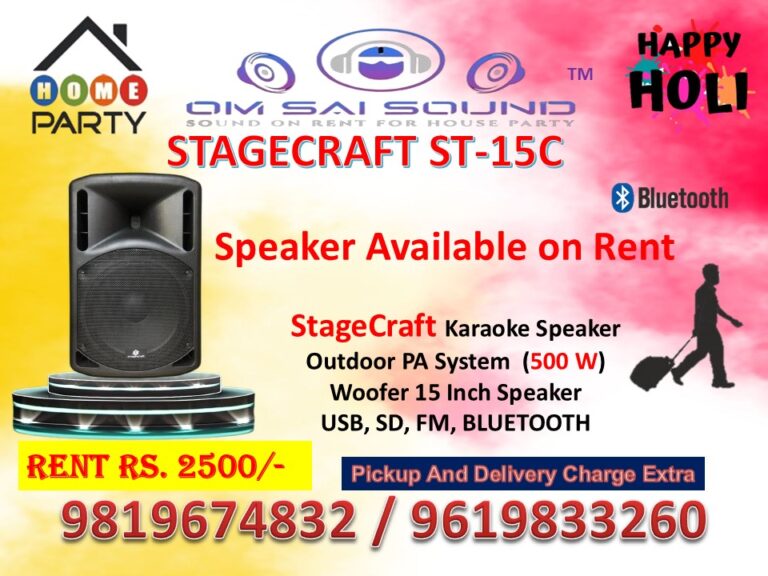 Stagecraft ST 15C holi offer on rent