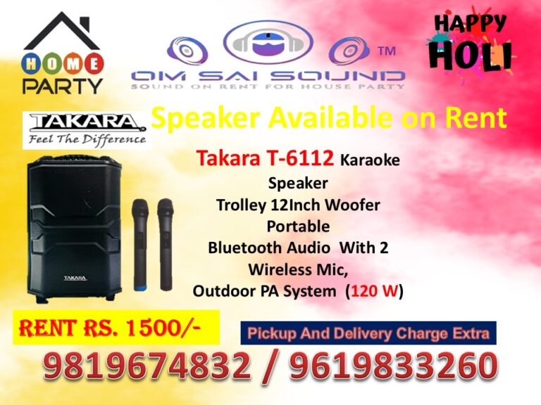 Takara T 6112 available on rent for Holi