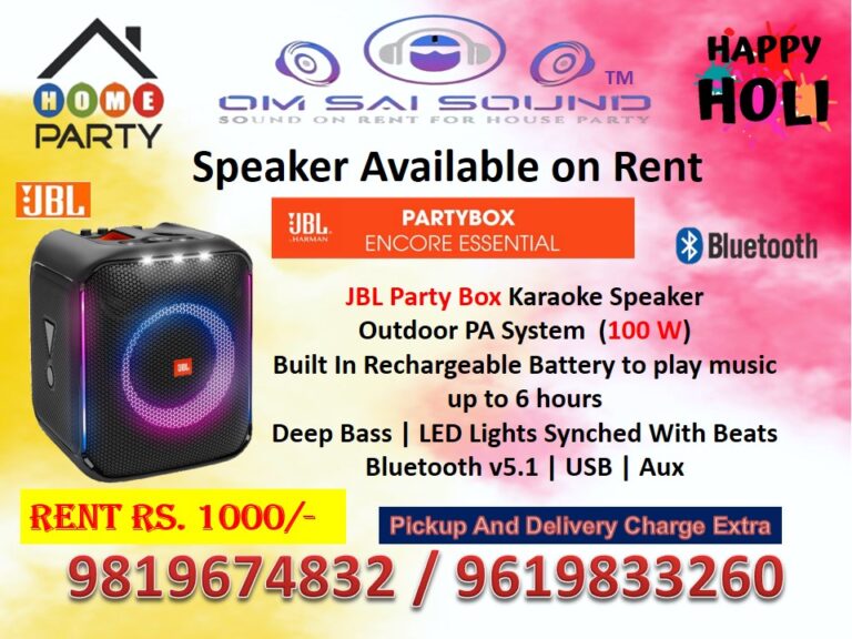 JBL Partybox Encore Essential available on Rent Holi