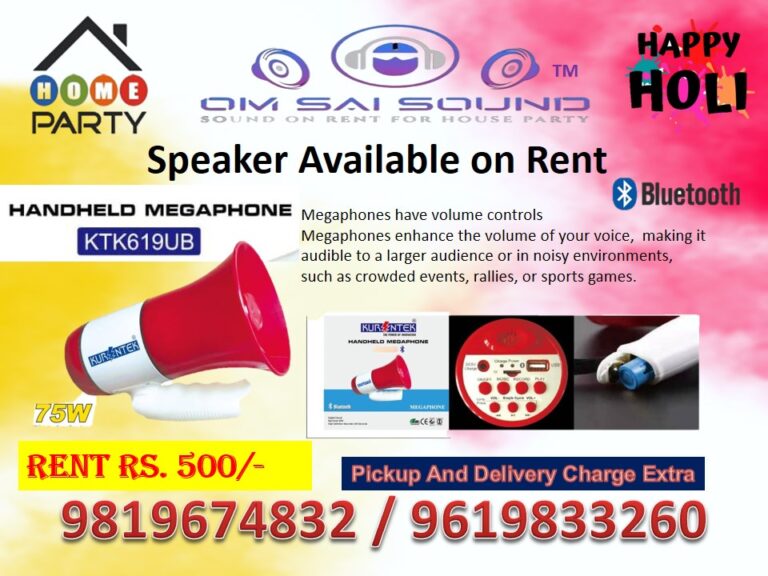 Megaphone available on Rent for Holi