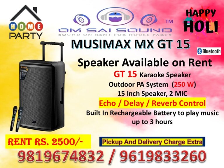 Musimx gt 15